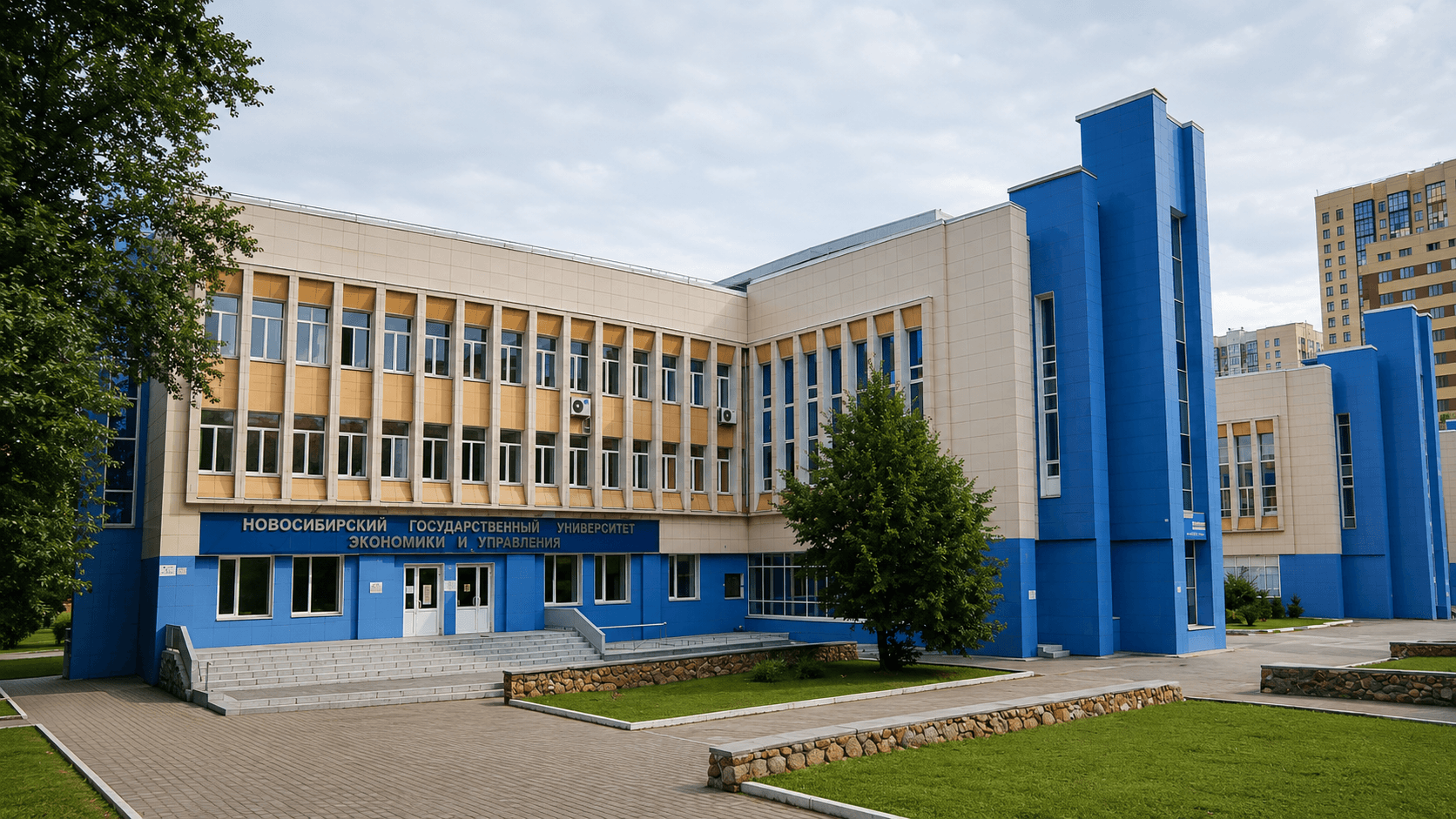 Кампус Новосибирского государственного университета